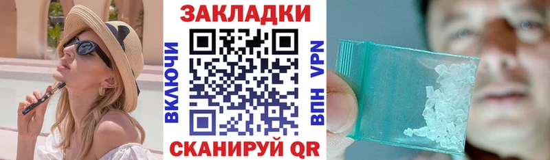 Названия наркотиков Крым Марихуана Cocaine АМФ Меф мяу мяу А ПВП