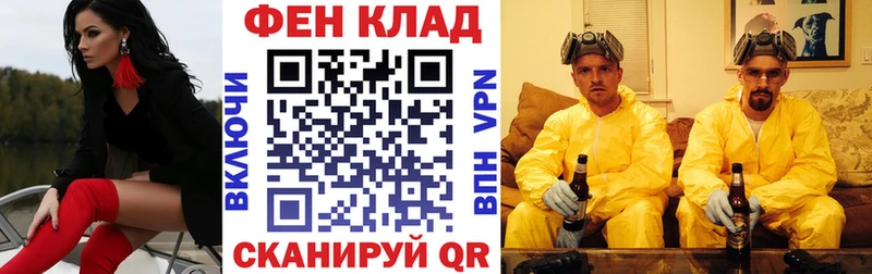 Амфетамин Premium  Крым 