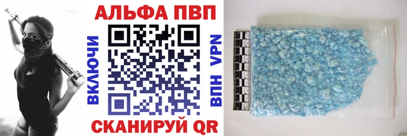 APVP VHQ где купить кракен ONION Крым