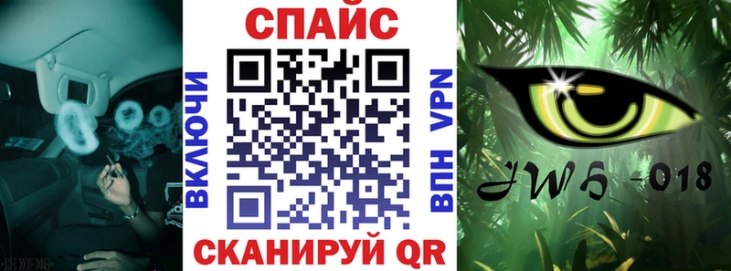 Бутират бутандиол  где найти наркотики  Крым 