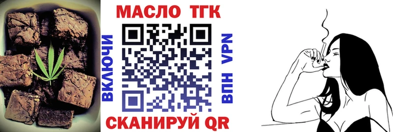Печенье с ТГК марихуана  где найти наркотики  darknet Telegram  Крым  blacksprut ссылка 