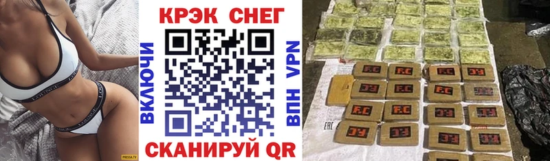 магазин продажи наркотиков  Крым  Cocaine Перу 