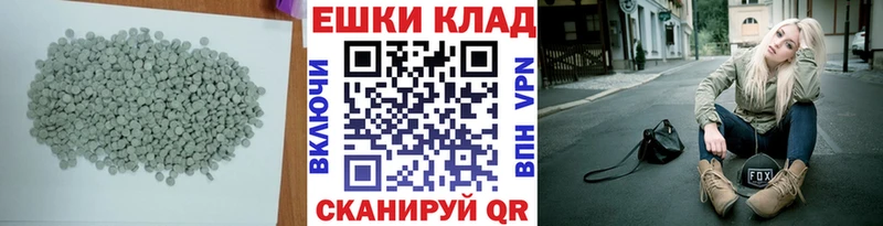 Ecstasy Punisher  Крым 
