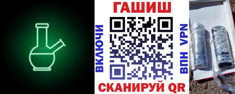 цена   Крым  Гашиш Изолятор 