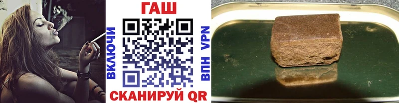 ГАШИШ гашик Крым