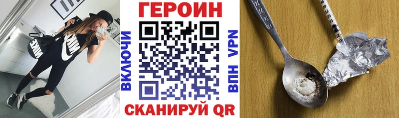 Героин гречка hydra ONION Крым