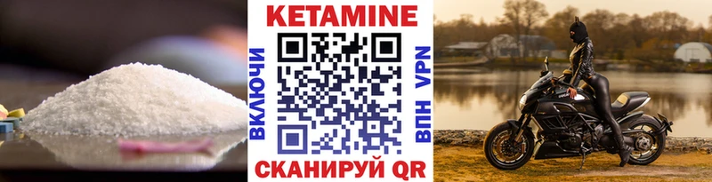 КЕТАМИН VHQ  где продают наркотики  KRAKEN сайт  Крым 