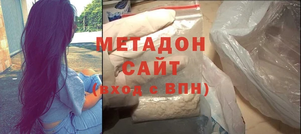 метадон Алексин