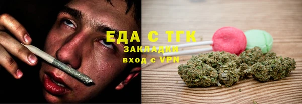 ALPHA-PVP Алексеевка