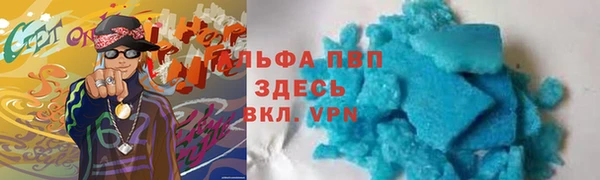 ALPHA-PVP Алексеевка