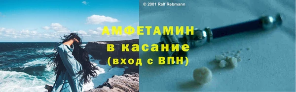 амфетамин Арсеньев