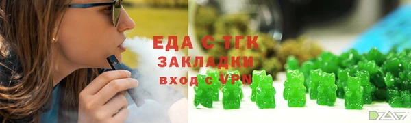 ALPHA-PVP Алексеевка