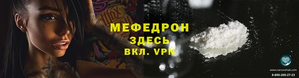 ALPHA-PVP Алексеевка