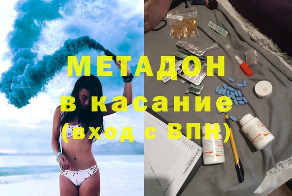 ALPHA-PVP Алексеевка