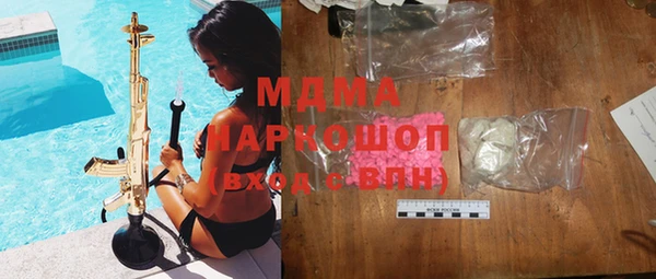 Альфа ПВП Аркадак