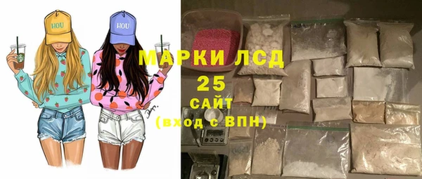 кристаллы Армянск
