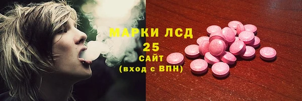амфетамин Арсеньев