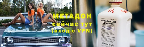Альфа ПВП Аркадак