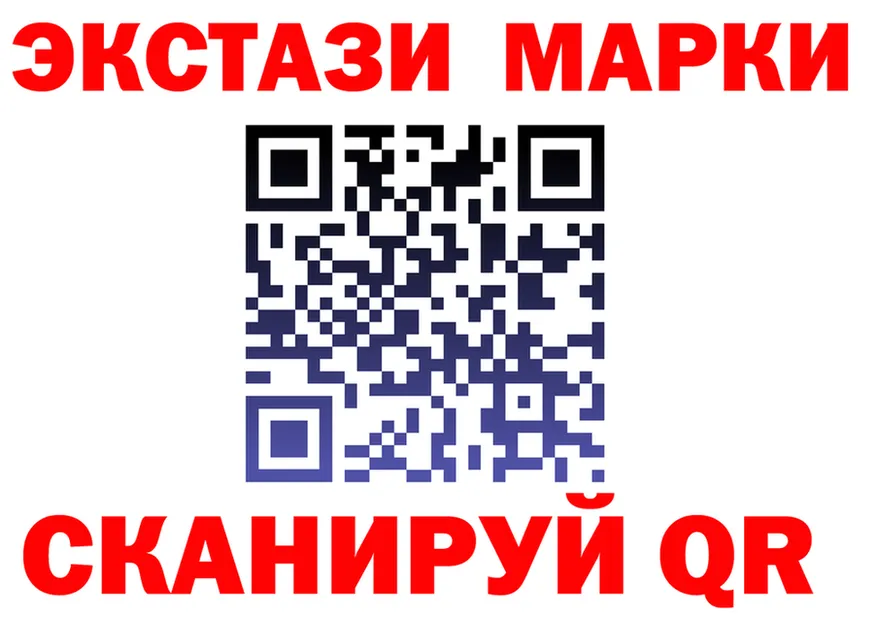 ТГК жижа онион это mega Крым
