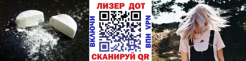 LSD-25 экстази кислота Крым