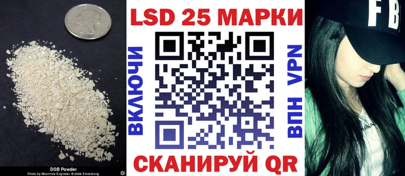 Лсд 25 экстази ecstasy Крым