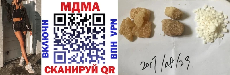 MDMA crystal  Крым 