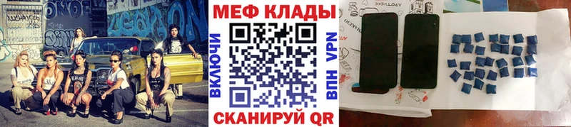ОМГ ОМГ ONION  Крым  МЕФ VHQ 