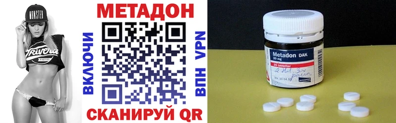 даркнет сайт  Крым  кракен вход  Метадон мёд 
