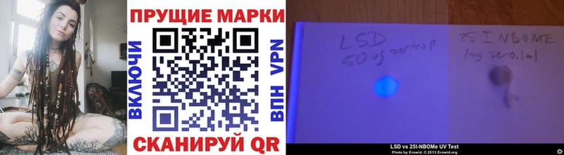 Наркотические марки 1,8мг  hydra зеркало  Крым  дарнет шоп 