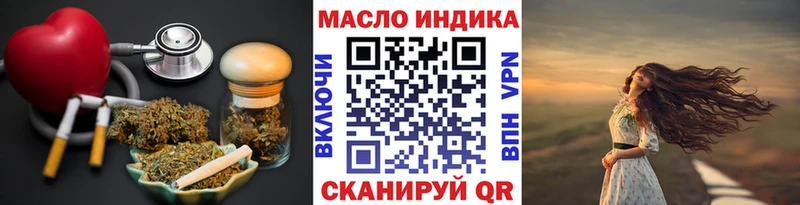 Дистиллят ТГК концентрат  Крым 